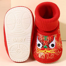 �ӽq�Ӻ񶬼���Ьܛ��һ�_�ŋ냺Ь0-6-15���ﶬ�̽����^�W��Ь��