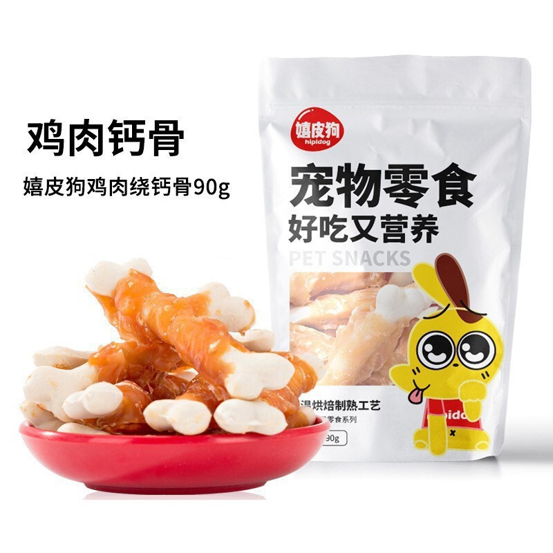 犬のおやつの卸売りアヒルの肉の乾燥した鶏肉の乾燥したテディは熊の子犬の小型犬より訓練して奨励します。|undefined