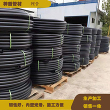 HDPEoˮDN110 ܶȾϩ|o׹IPEˮ