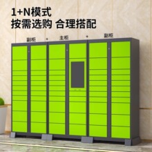 户外快递柜驿站柜小区超市学校自提柜室内菜鸟驿站改造派送存放柜