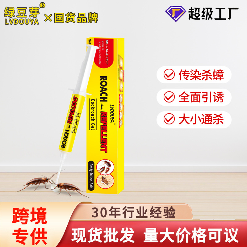 Cross-Border English Cockroach Bait Agent Fluvalinate Insecticide Bait Attractant Household Full Nest 10g Cockroach Bait