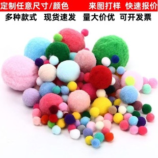 �ߏ�ë���ֹ�diy��]Сë����b�o�ϲ�ɫë�q��4cm���[��zë��