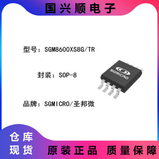 SGM8600XS8G/TR SOP-8 �Դ늉�2.1-5.5V ܉��܉ �\��Ŵ���оƬ