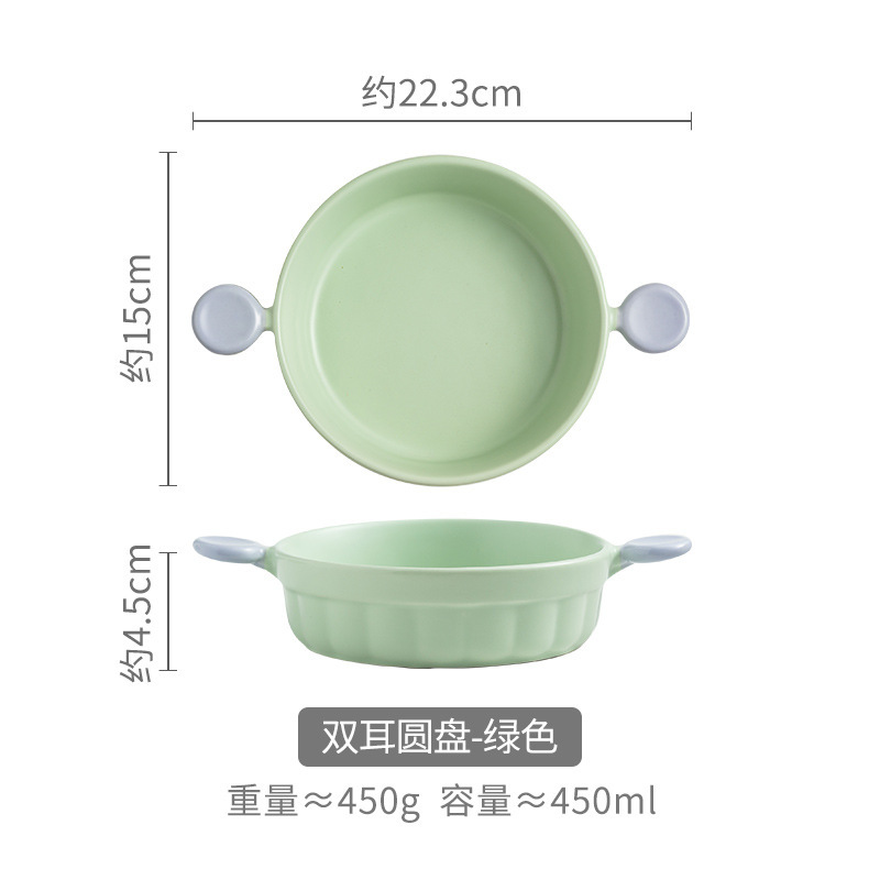 8.5-inch double-ear round baking sheet-green (single color box installation)