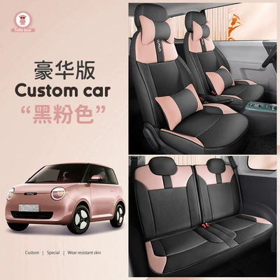 Modelə uyğun (Original) oturacaq örtükləri: Seat Cover Lumin Special Cushion - black-pink-deluxe-edition-waxy-corn