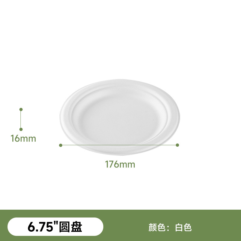 Shaogeng oasis Pulpa de caña de azúcar Pulpa de bambú desechable protección del medio ambiente vajilla 6,75 disco Placa de papel degradable
