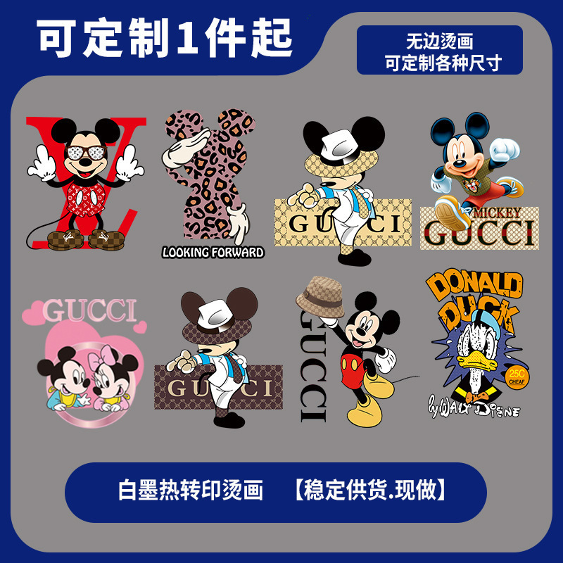 潮牌老鼠联名LOGO烫画DIY白墨热转印卡通动物老鼠印花批发