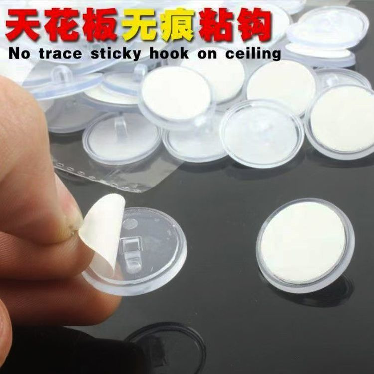 Ceiling Adhesive Nano Traceless Adhesive Ceiling Transparent Hook Punch-Free Disc Adhesive Ceiling Hook