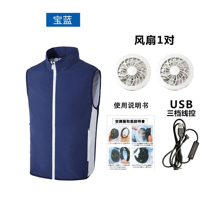 사파이어 블루(옷+부채+설명서)