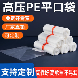 ����ƽ�ڴ���ˮ����͸����Ĥ�Ʒ����ǹ����b�����l͸��ƽ�ڴ�pe