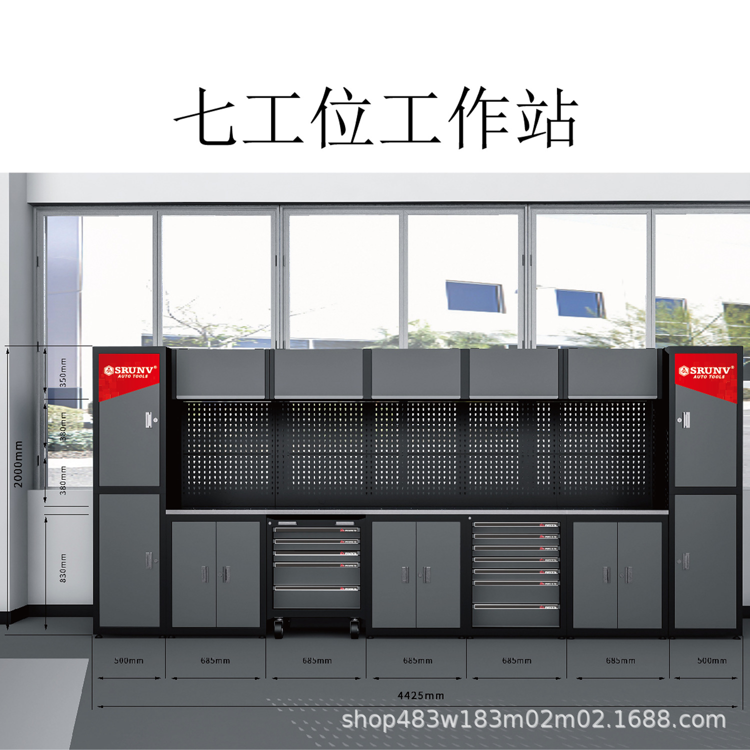 跨境热卖7座大型工具站，适合大型维修站，方便使用存储