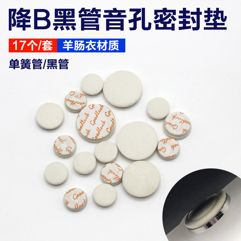17 clave gota de agudos B estera de clarinete instrumento musical estera de Tubo negro estera agujero de sonido de clarinete estera