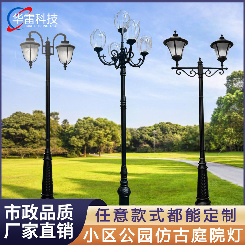 Lotus Custom Lampshade Garden Light Solar Landscape Light Park Garden European Style Street Light Square Waterproof Outdoor Light Lotus Custom Lampshade Garden Light Solar Landscape Light Park Garden European Style Street Light Square Waterproof Outdoor Light