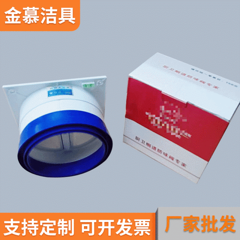 厂家批发厨房烟道油烟机止回阀逆止阀 ABS塑料止逆阀防回烟防烟宝