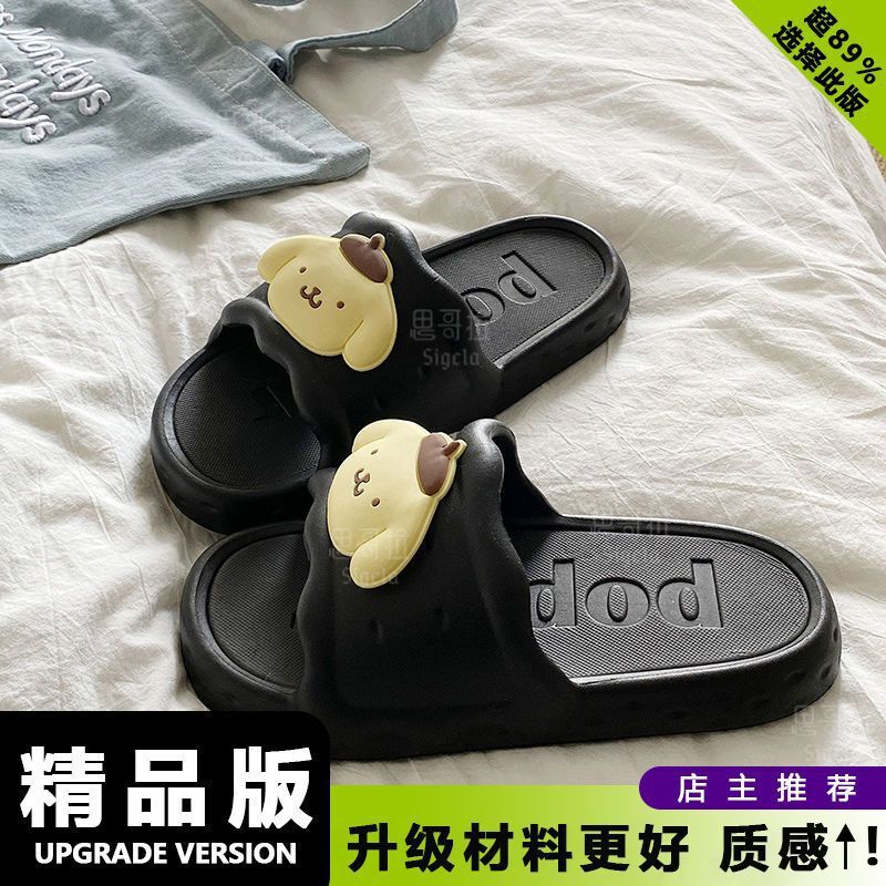 新款卡通夏季爆款女款EVA厚底凉拖鞋室内外穿防滑不臭脚拖鞋|undefined