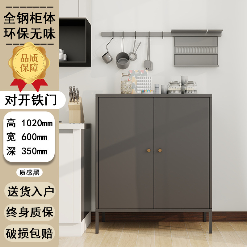 スチール鉄収納キャビネット家庭用収納キャビネットサイドボードリビングルームワインキャビネットドーパミン鉄キャビネット雑貨収納キャビネット|undefined