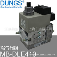 ���uMB-DLE410 B01 S20��DUNGSȼ��๦�ܽM���y