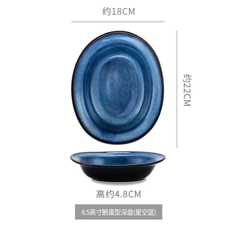 스타 블루 거위 계란 딥 플레이트