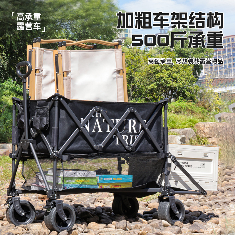 Camping Cart with Rear Opening, Large Folding Camper, Outdoor Picnic Cart, Night Market Stall Special Trolley