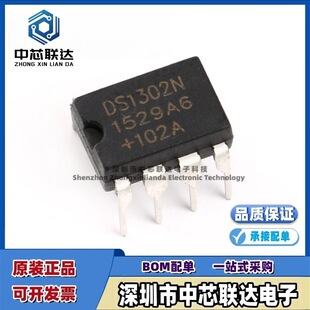 ԭ�b�M�� DS1302N DS1302 ���bDIP8 ���r�r�RоƬ 3������