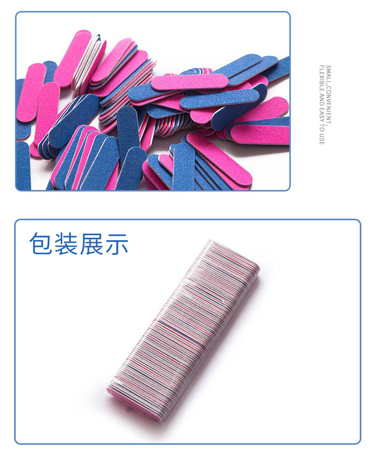 指甲锉5厘米-4 拷贝.jpg