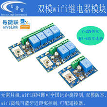 ��΢wifi�h���b���_�P�{���pģ�֙CAPP�o��7-32V�^���ģ�KWK4A