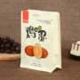 定做定制密封彩印自封袋