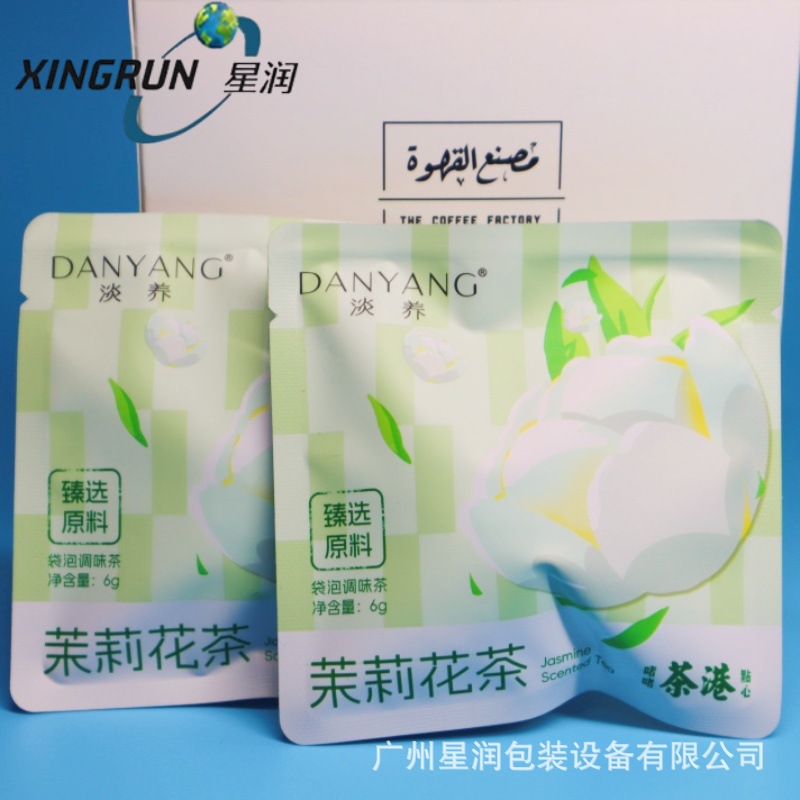 茶叶罐装礼盒礼盒定制三角茶叶代加工厂果茶包装袋内外包装定制