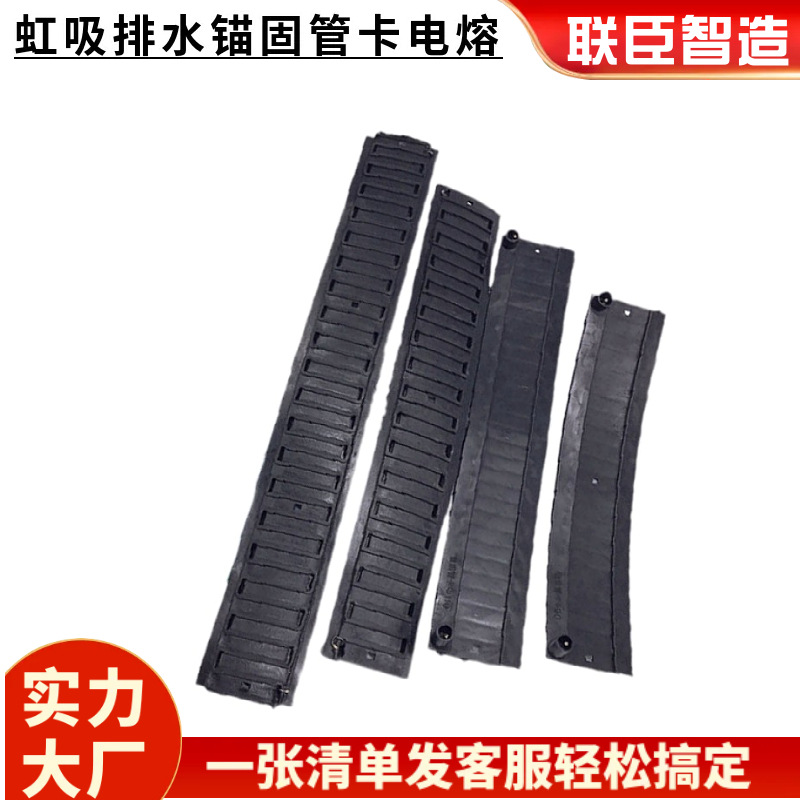 200锚固管卡电熔圈电熔带110125HDPE同层虹吸排水配件雨水管件160