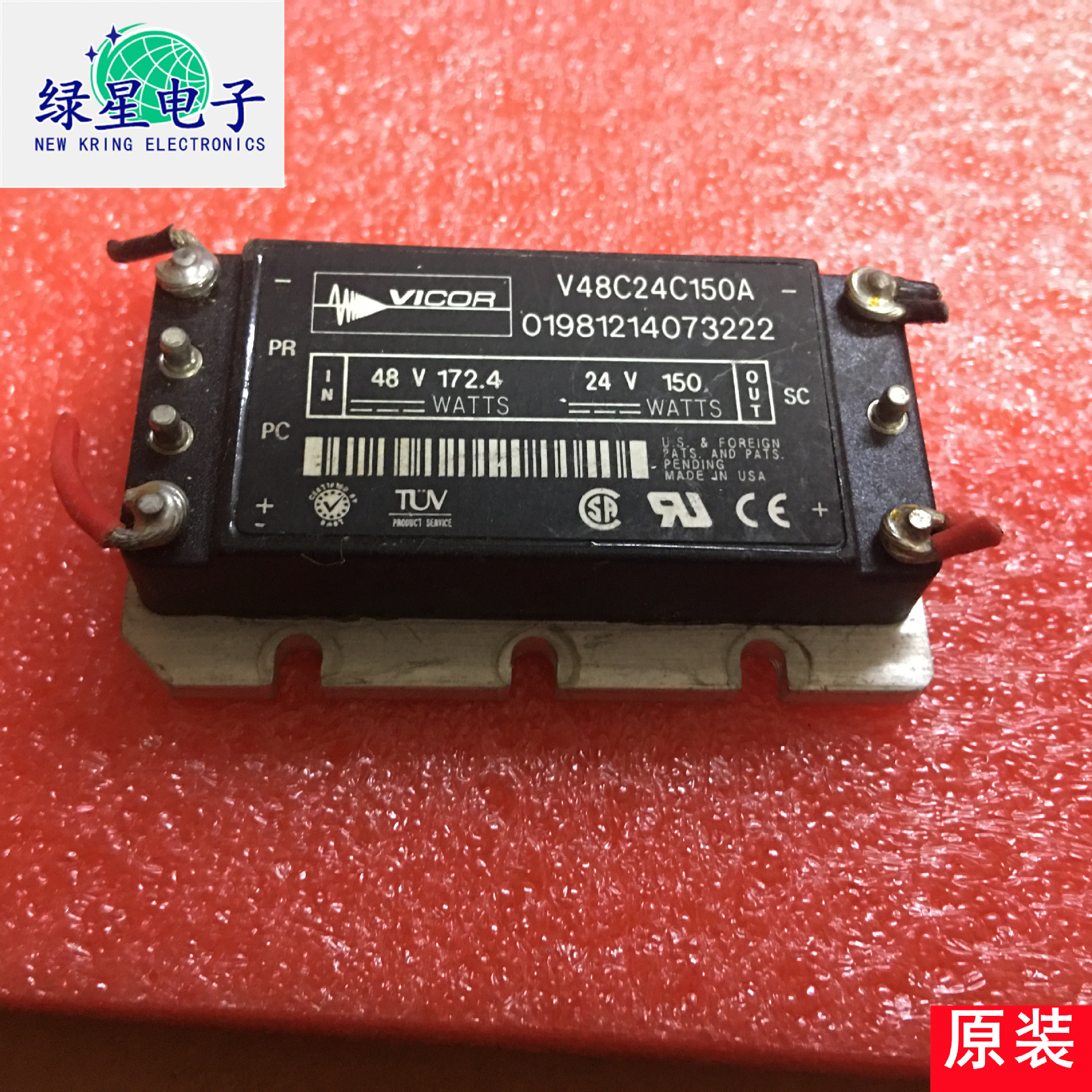 原装拆机V48C24C150A 测试好 可翻新 现货价优 欢迎来电咨询订购