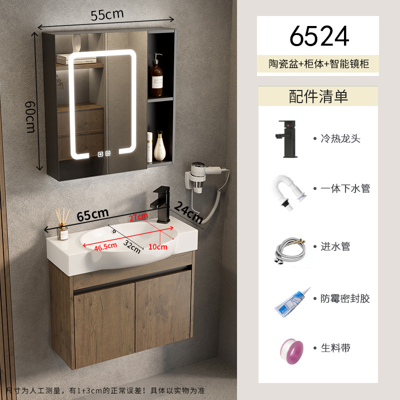 Gabinete de baño de aluminio para espacio pequeño, lavabo de cerámica combinado, lavabo transfronterizo, baño ultra estrecho, piscina de mesa de lavado