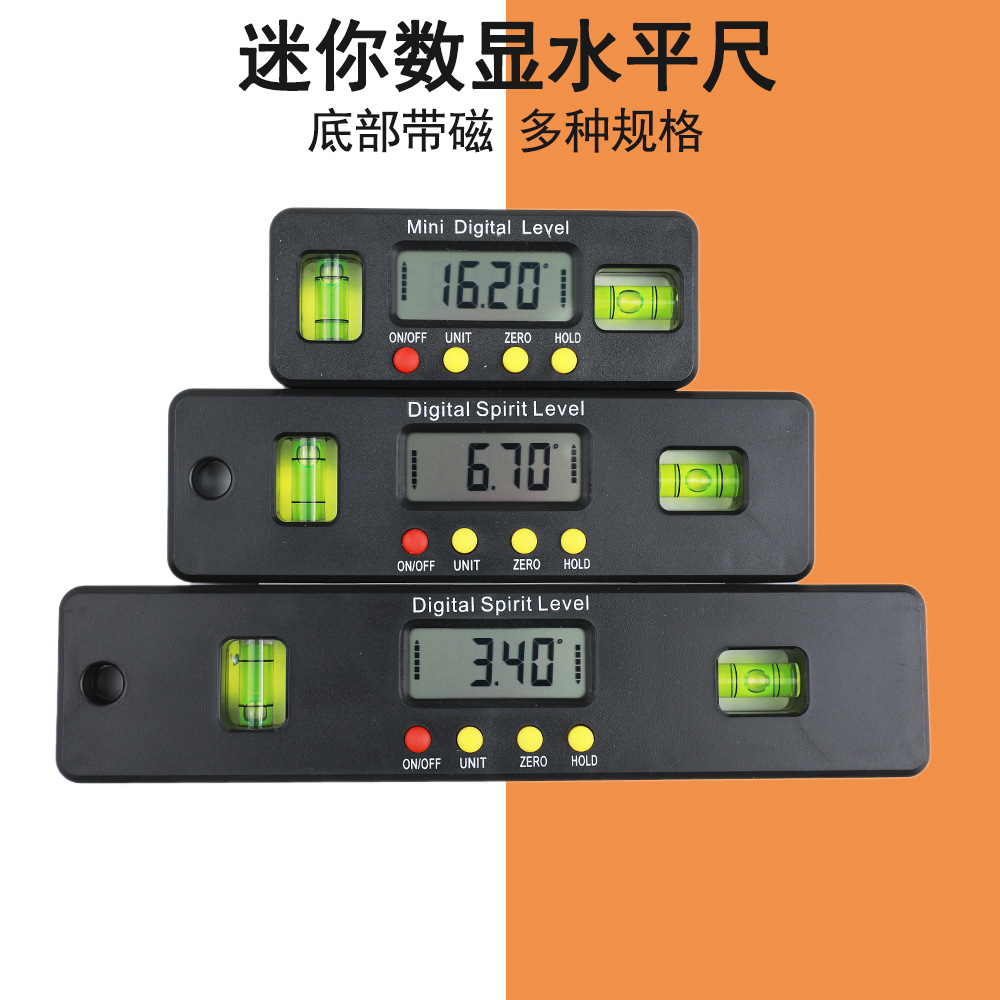 数显水平仪双水平泡100/150/200带强磁力水平尺倾角仪角度尺量具