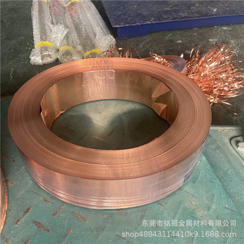 无氧tu2紫铜带拉伸软料磷青铜箔板切片厚度0.15 0.2 0.34mm铍铜箔