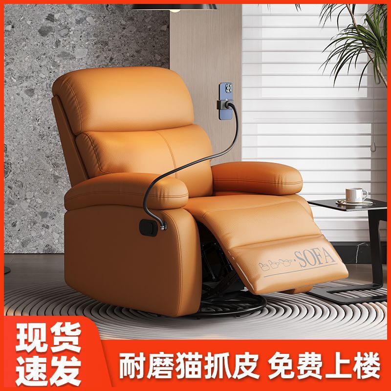 Multifunctional Sofa Single Sofa Chair Small Living Room Can Sleep, Lie Down, Shake and Rotate Manicure and Beauty Sofa Chair