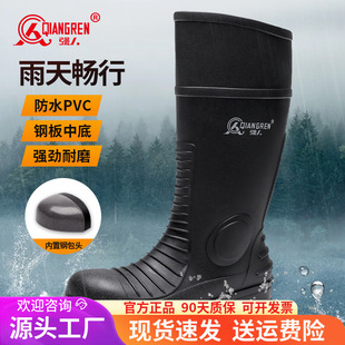 3515 Strong Men's Rain Boots Adult High-Top Water Shoes Anti-Smash and Anti-Puncture Construction Site Labor Protection Rain Boots Rubber Shoes Plus Size