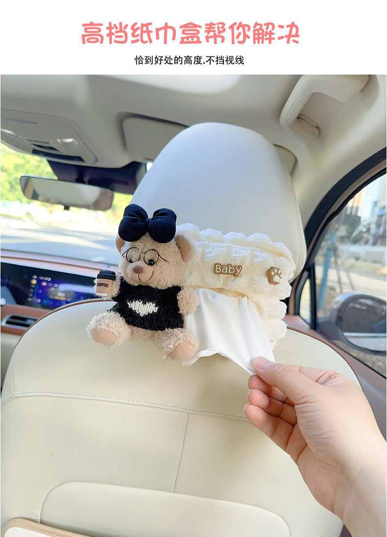 Car seat back tissue holder, trendy tissue box, multifunctional hanging paper bag for car, cute cartoon car accessories for women