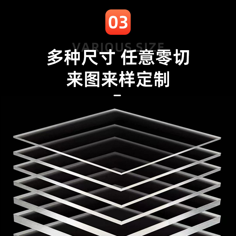 透明PC耐力板抗阻燃uv涂层耐高温防静电聚碳酸酯全新PC板亚克力板