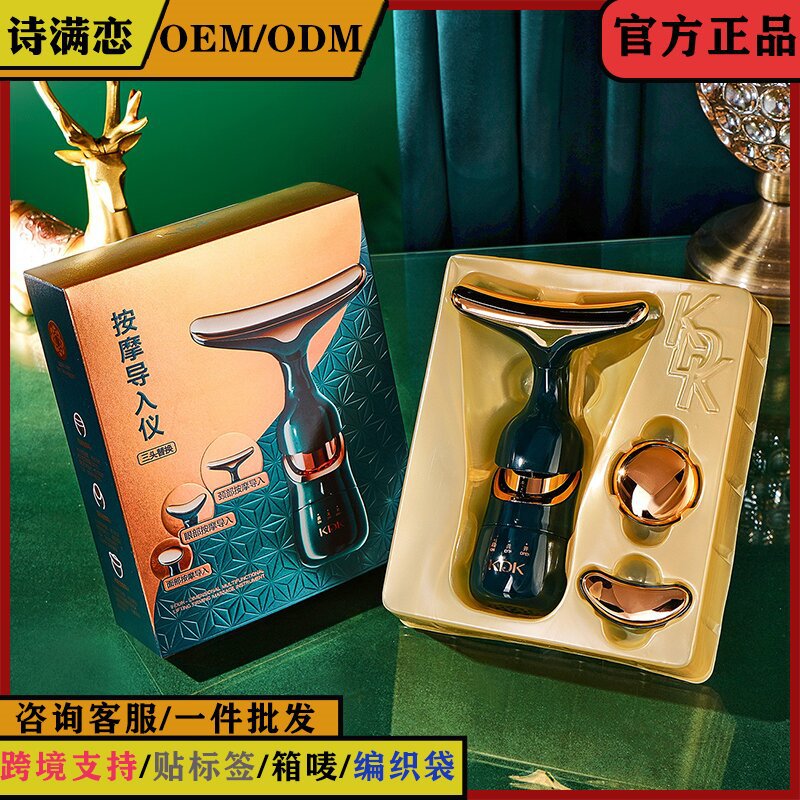 Electric Facial Beauty Instrument, Lifting and Tightening V-Face Introduction Instrument, Neck Wrinkle Reduction Massager to Aid Absorption, Wholesale Delivery