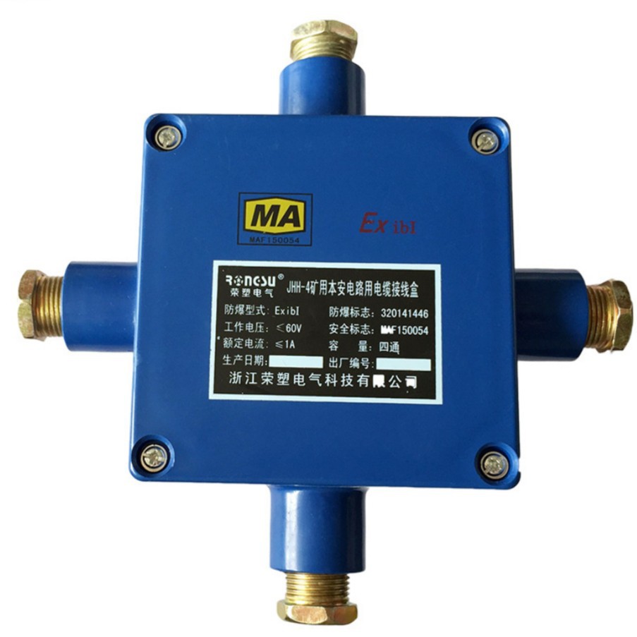 供应JHH-4矿用本安型电缆接线盒