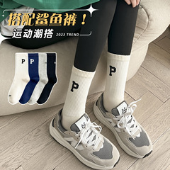 Socks for Spring and Summer, Mid-calf Socks Match Shark Pants, Fashion Sports Socks, Casual Basketball Cotton Socks, Zhuji Sock Industry