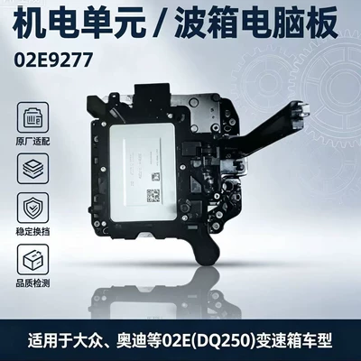 02E Elektromexaniki Blok Aj/Al/Aq/Ad/At/As/Am/Ae Transmissiya Sistemləri üçün 02E325025Atz