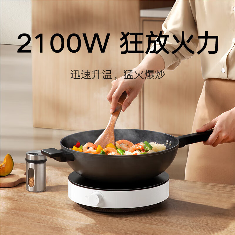 シャオミ家電 電磁調理器N1 揚げ物、蒸し、炒め、高温保護、強火力、温度調節機能付き 家庭用鍋、火鍋、小鍋|undefined