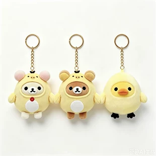 Мягкая игрушка Rilakkuma брелок-подвеска
