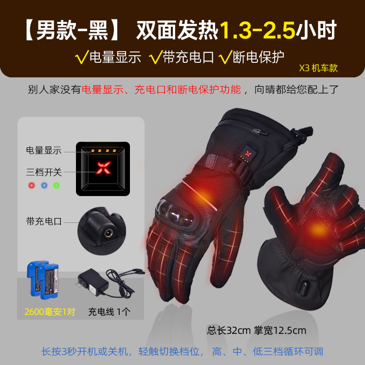 X3P 남성용-양면 [2600*2]