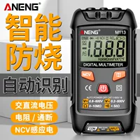 2026轻量化设计万用表推荐|学生电工便携首选