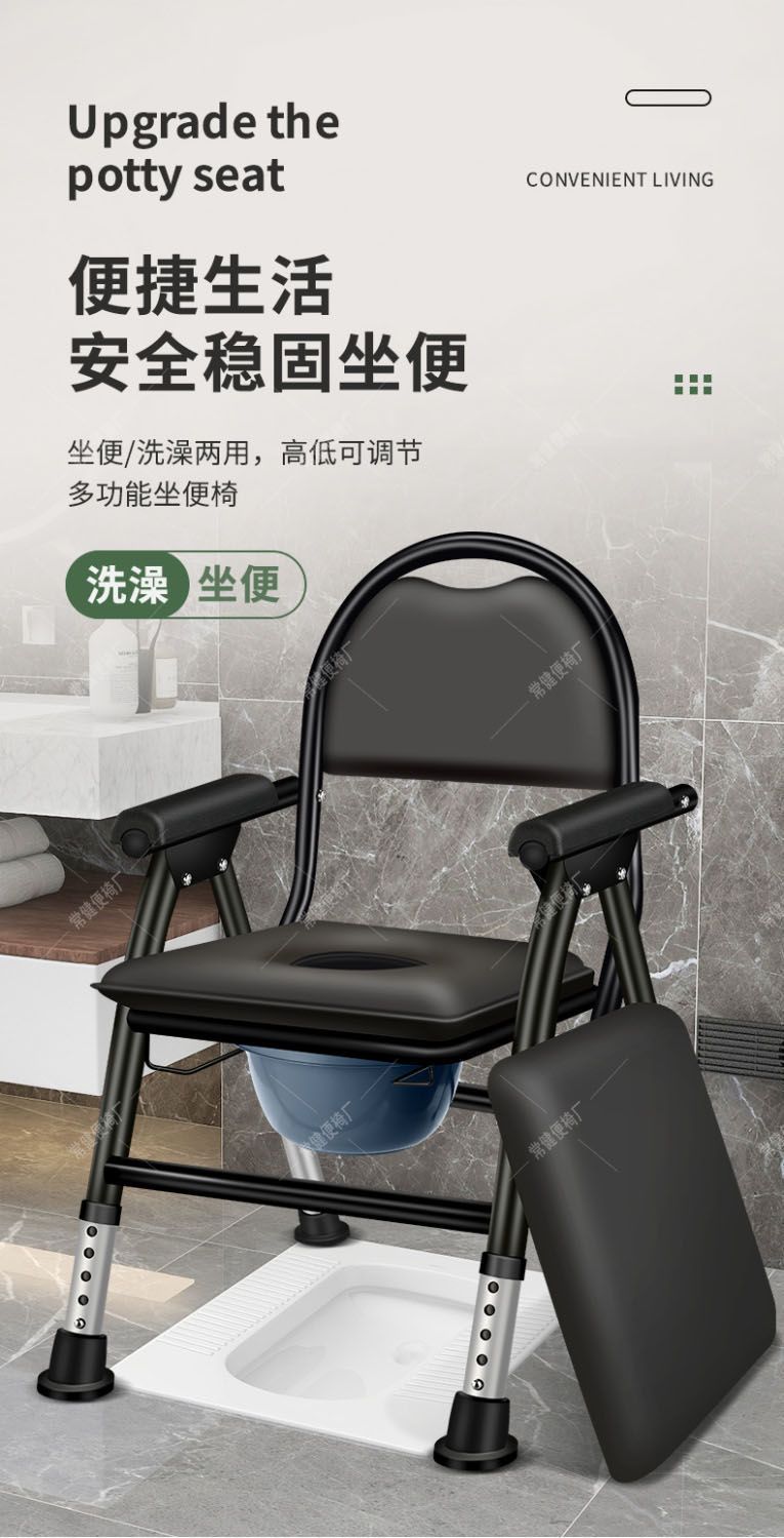 Elderly and pregnant women's toilet, household mobile toilet, bathroom anti-slip chair, reinforced foldable anti-splash toilet chair, sturdy Application Scenario