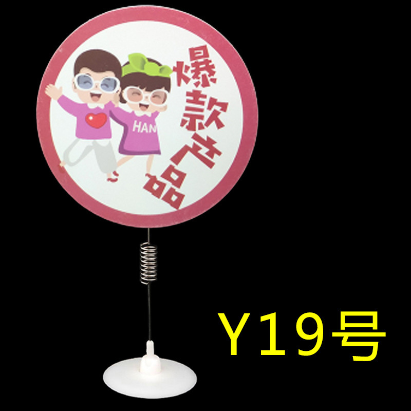 그림과 같이 Y19 인기 제품;