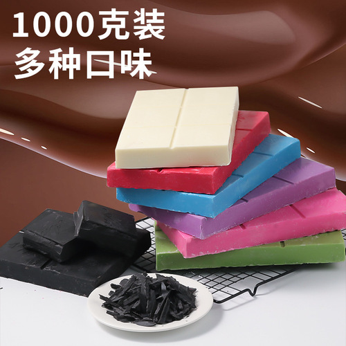 Cocoa butter colored black and white chocolate large board brick DIY handmade baking ingredients 1KG bag baking