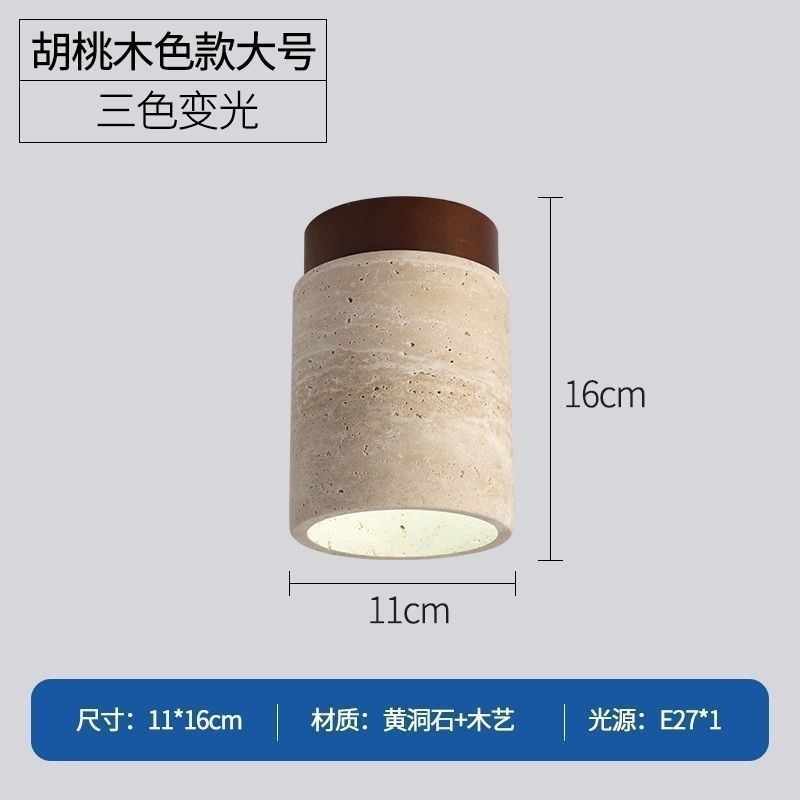 월넛 컬러 롱 3색 조명