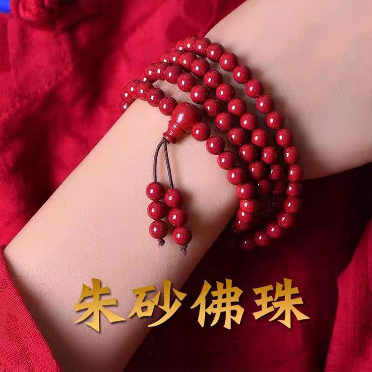 含朱砂108颗佛珠念珠保真刻字六字真言手链手串天然原矿项链|undefined